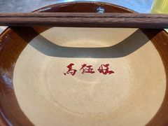 -馬伍旺川菜(江北虹悦城店)