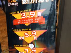 -炉子旁烤肉(庄河店)