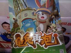 android_upload_pic-金逸影城(中关村店)