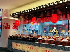 -厝包四点金·潮宴(太古仓店)