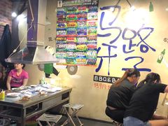 大堂-马路牙子地桌烤肉(工体店)