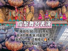 -波塞冬旅游度假区