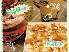 -欢牛蛋糕屋(城西店)