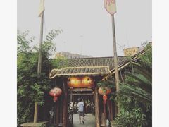 -阮氏酒家(柯桥店)