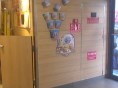 门面-麦当劳(大栅栏店)