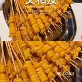 烤牛油只认文和友‼️‼️