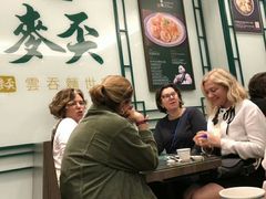 大堂-麦奀云吞面世家(中环店)