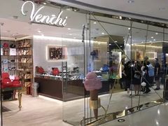 门面-VENCHI 闻绮(北京国贸商城店)