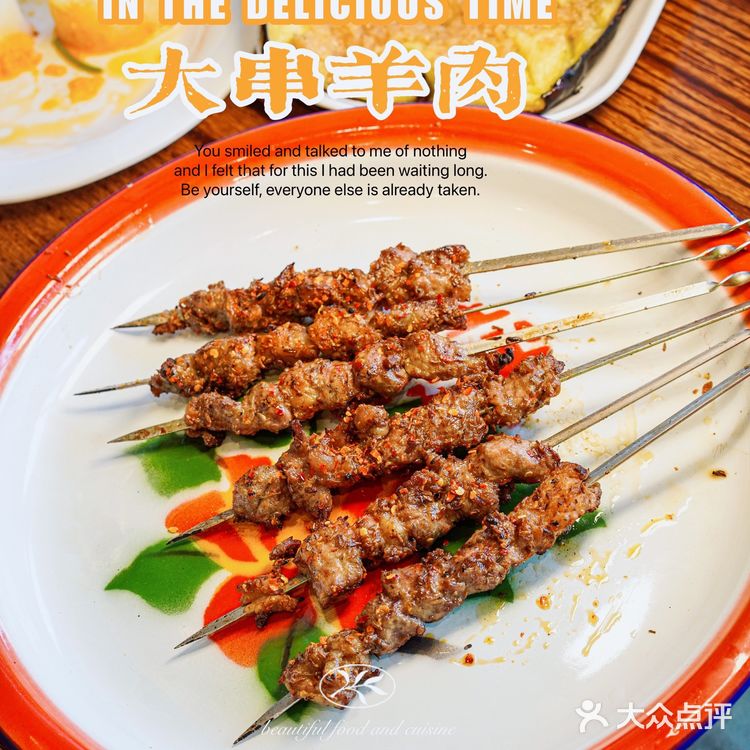 夏日地道京味撸串[礼花]烧烤啤酒欧洲杯就这了！