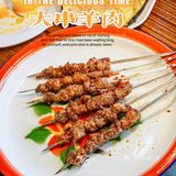 夏日地道京味撸串[礼花]烧烤啤酒欧洲杯就这了！
