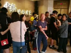-半岛海鲜酒家