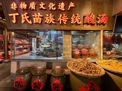 -老凯俚酸汤鱼(多彩城店)