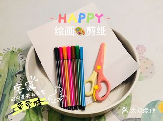 简笔画️涂鸦剪纸️，陪伴宝宝专心宅家