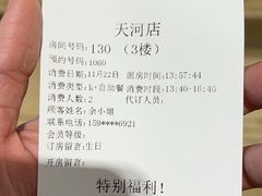 -堂会·KTV·自助餐·团建聚会(天河店)