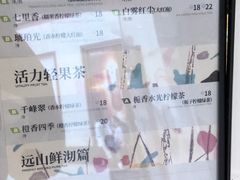 -霸王茶姬(正佳广场店)