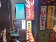 -桃太郎创作料理(大坪店)