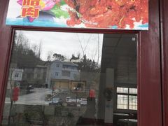 -谭家菜农夫山庄