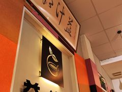 -益汁湘(三坊七巷店)