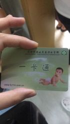 -成都市妇女儿童中心医院(中心院区)