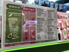 -迷客夏Milksha(无锡苏宁店)
