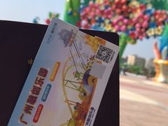 -广州融创文旅城