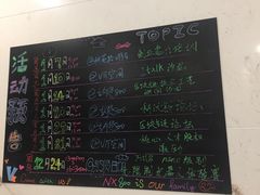 菜单-治愈系甜品The Soothing Dessert(科海大楼店)