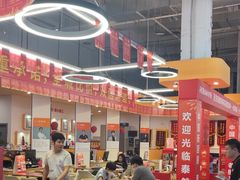 -百安居装修建材卖场(泰然店)