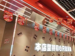 -雅佳神话·麻辣烤鱼(新街口店)