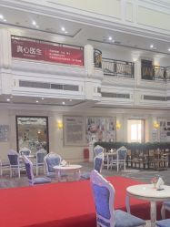 -禾丽康美医疗美容医院