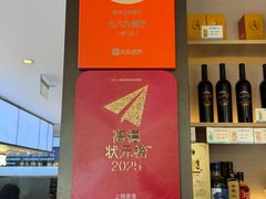 -七八九餐厅(浦江店)