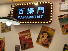 -1192弄老上海风情街(世纪汇广场店)