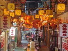 -劈柴院