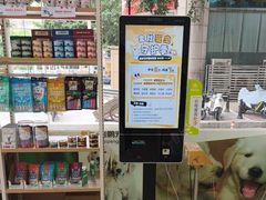-瑞鹏·疫苗·绝育·宠物医院(广九店)