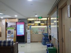 -好大夫口腔(广州店)