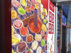 -咏江南·苏式火锅·苏州评弹(观前街店)