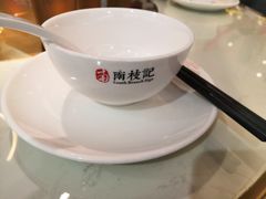 -南枝记