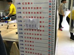 -百花传统甜品店(原址店)