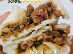 卤肉包-老陶包子铺(南大西南村店)