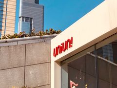 门面-UNIUNI(凯瑟琳广场店)