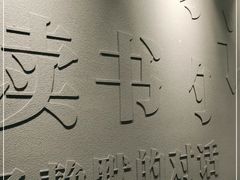 -娜娜家·Nana's patisserie(和平大悦城店)