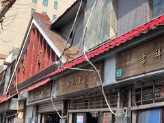 -万商花鸟市场