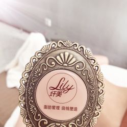 -Lily纤美·科技减脂中心