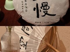 -梅间堂茶馆(绿地缤纷城店)