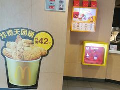 -麦当劳(美林湖店)