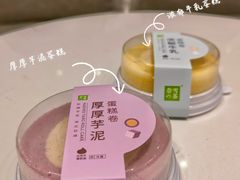 -奈雪的茶(中华广场店)
