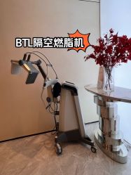 -Fundi张玉珊修身堂·indiba·BTL科技瘦身