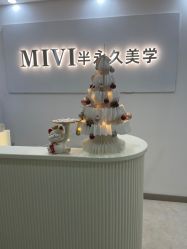 -MIVI半永久纹眉机器野生眉纹唇