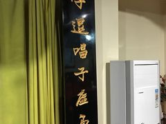-青曲社相声(易俗街区店)