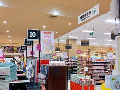 -AEON永旺超市(天津津南店)