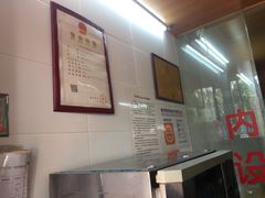 -广场正宗原汁薏米店